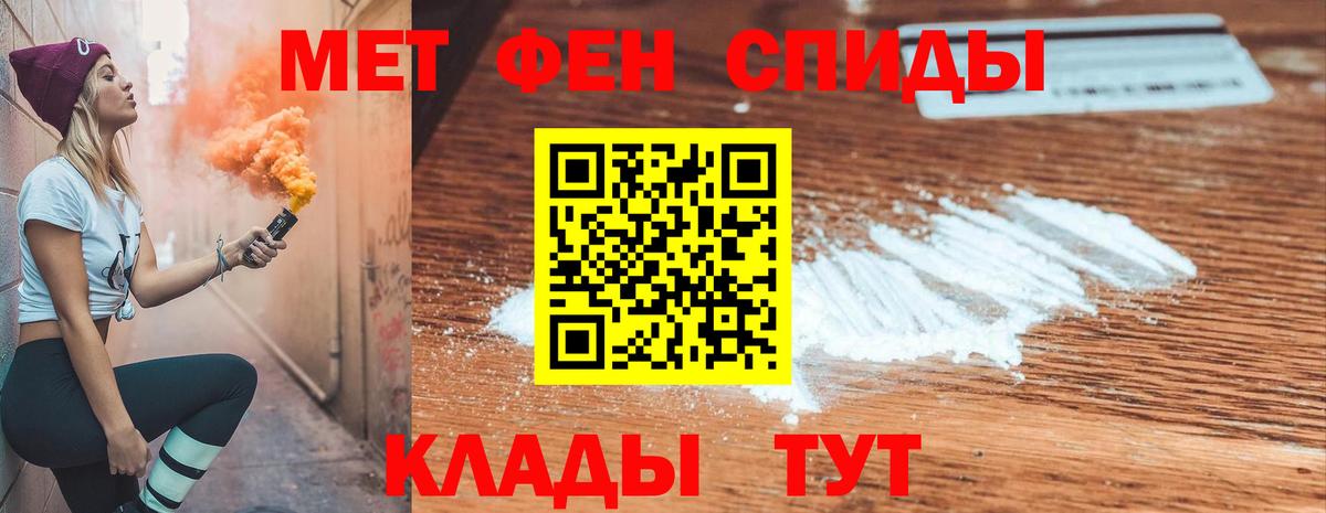 АМФ 98%  Вход с VPN  Amphetamine  Amphetamine  Кореновск 