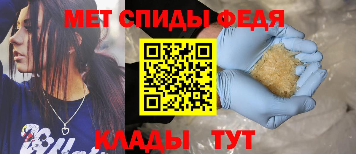 АМФ 97% Кореновск