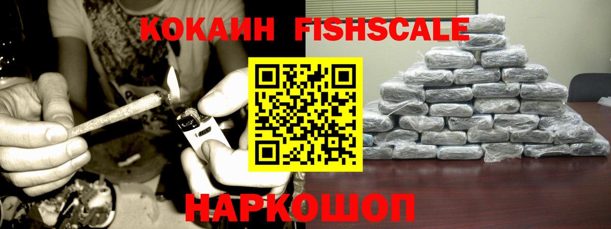 COCAIN Боливия  Вход с VPN  Кореновск  COCAIN  COCAIN Перу 