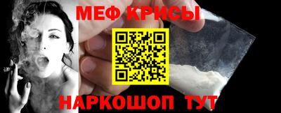 COCAINE Нягань
