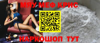 амфетамин Обнинск