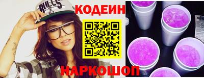 ГАЛЛЮЦИНОГЕННЫЕ ГРИБЫ Обь