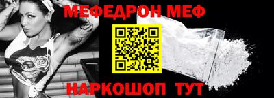 амфетамин Обнинск