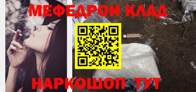 амфетамин Обнинск