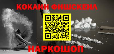 амфетамин Обнинск