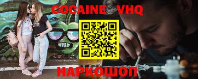 амфетамин Обнинск