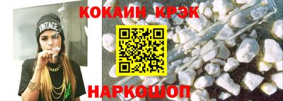 COCAINE Нягань