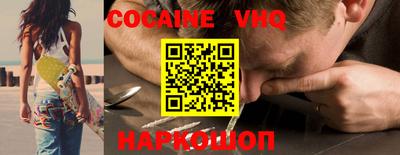COCAINE Нягань