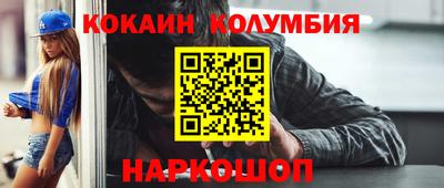 ГАЛЛЮЦИНОГЕННЫЕ ГРИБЫ Обь