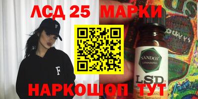 ГАЛЛЮЦИНОГЕННЫЕ ГРИБЫ Обь