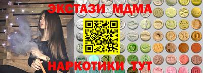 ГАЛЛЮЦИНОГЕННЫЕ ГРИБЫ Обь