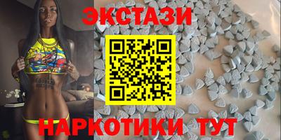 ГАЛЛЮЦИНОГЕННЫЕ ГРИБЫ Обь
