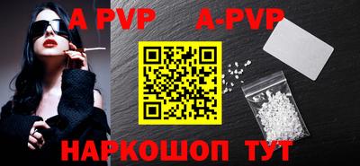 амфетамин Обнинск