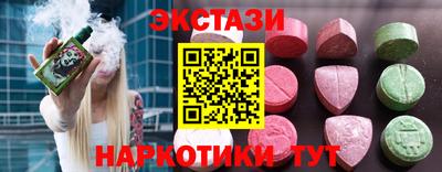 ГАЛЛЮЦИНОГЕННЫЕ ГРИБЫ Обь