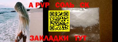 амфетамин Обнинск