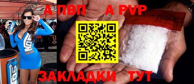 COCAINE Нягань