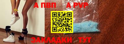 амфетамин Обнинск