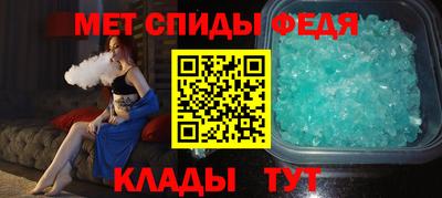 амфетамин Обнинск