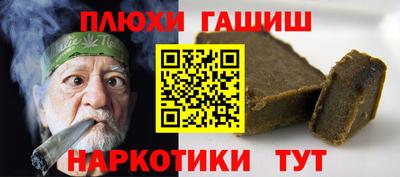 ГАЛЛЮЦИНОГЕННЫЕ ГРИБЫ Обь