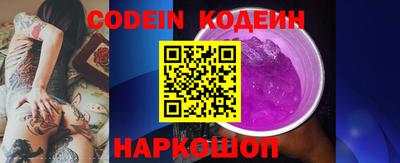ГАЛЛЮЦИНОГЕННЫЕ ГРИБЫ Обь