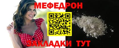 COCAINE Нягань