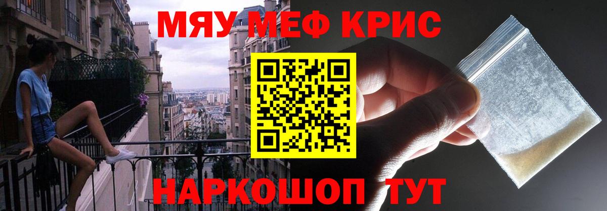 МЕФ мука Кореновск