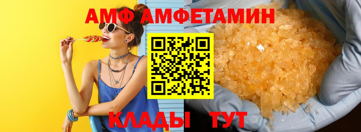 Первитин витя  Вход с VPN  Первитин витя  Кореновск 