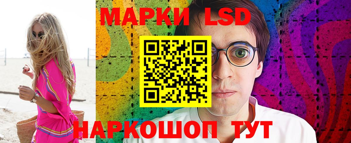 Марки NBOMe 1,8мг  Вход с VPN  Кореновск 